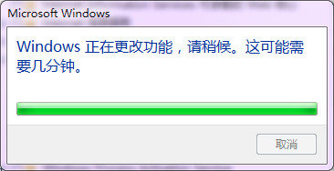 win7如何开启Telnet服务？｜Win7系统telnet组件安装技巧