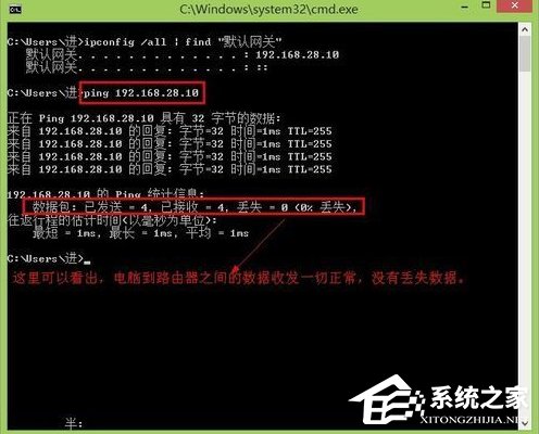 win7利用家庭网络共享电脑内的文件｜Win7排除常见家庭网络问题的方法