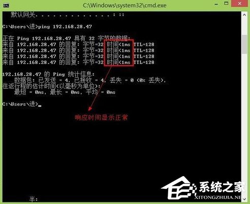 win7利用家庭网络共享电脑内的文件｜Win7排除常见家庭网络问题的方法