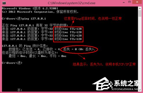 win7利用家庭网络共享电脑内的文件｜Win7排除常见家庭网络问题的方法