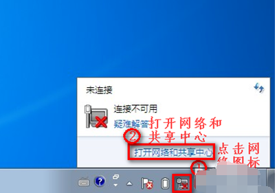 Win7无线网络链接不见了怎么办｜win7笔记本无线网络wifi连接不上怎么办