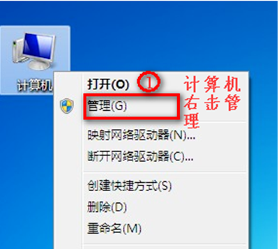 Win7无线网络链接不见了怎么办｜win7笔记本无线网络wifi连接不上怎么办