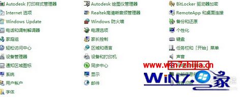 Win7无线网络链接不见了怎么办｜win7笔记本无线网络wifi连接不上怎么办