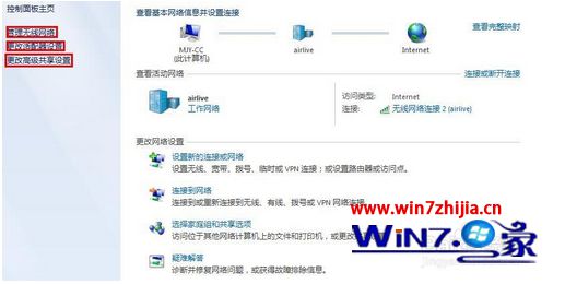 Win7无线网络链接不见了怎么办｜win7笔记本无线网络wifi连接不上怎么办