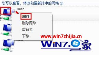 Win7无线网络链接不见了怎么办｜win7笔记本无线网络wifi连接不上怎么办