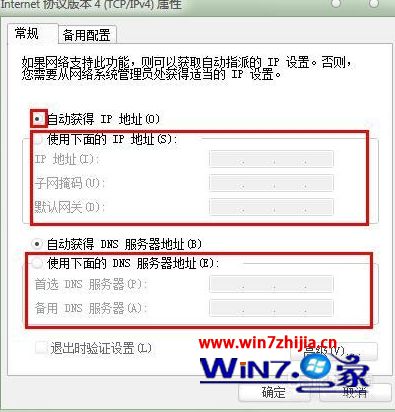 Win7无线网络链接不见了怎么办｜win7笔记本无线网络wifi连接不上怎么办