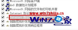 Win7无线网络链接不见了怎么办｜win7笔记本无线网络wifi连接不上怎么办