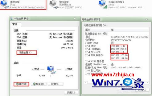 Win7无线网络链接不见了怎么办｜win7笔记本无线网络wifi连接不上怎么办