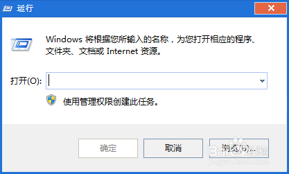 怎样打开win7命令提示符｜WIN7怎样通过cmd进入某个硬盘的文件