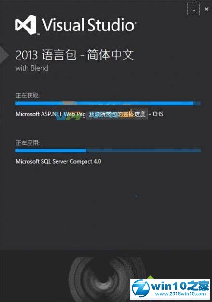 win10系统无法安装VS2013中文语言包的教程