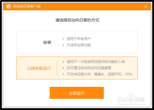 win7怎么设置远程桌面连接｜win7系统连接远程桌面闪退怎么解决