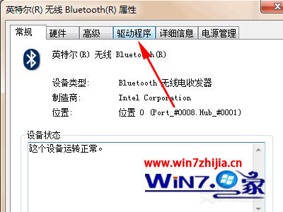 Win7如何禁用/启用设备｜win7怎么禁用DVD驱动器，win7怎么禁用光驱设备