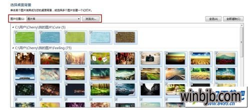 Win7系统如何自动更换桌面｜如何更换win7桌面字体的颜色？