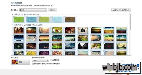 Win7系统如何自动更换桌面｜如何更换win7桌面字体的颜色？