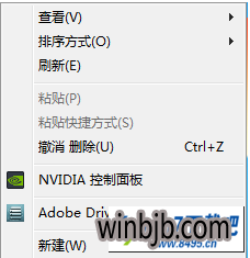 Win7系统如何自动更换桌面｜如何更换win7桌面字体的颜色？