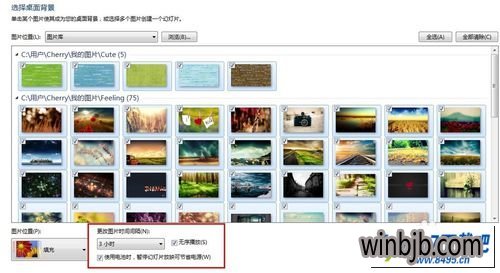 Win7系统如何自动更换桌面｜如何更换win7桌面字体的颜色？