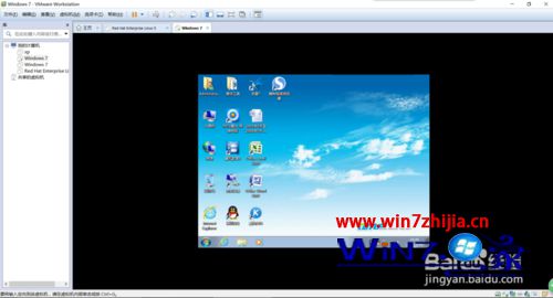 win7虚拟机的安装以及如何设置全屏显示