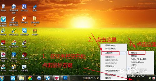 win7系统下怎么快速搜索文件及文件夹｜win7系统将文件夹变成彩色文件夹的方法