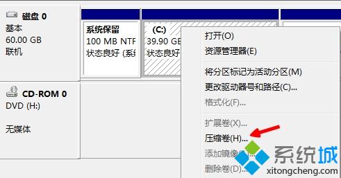 win7未分配磁盘怎样创建扩展分区｜win7系统怎么新建硬盘分区