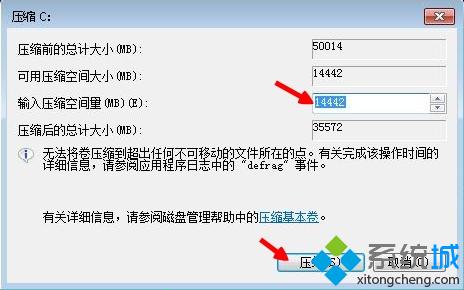 win7未分配磁盘怎样创建扩展分区｜win7系统怎么新建硬盘分区