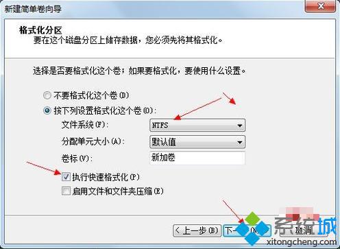 win7未分配磁盘怎样创建扩展分区｜win7系统怎么新建硬盘分区