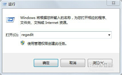 如何提高关闭进程时win7系统的反应速度的方法｜win7系统登陆进程初始化失败怎么办