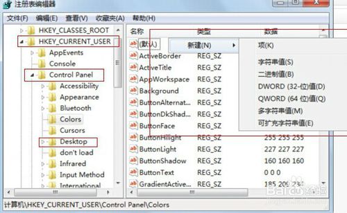 如何提高关闭进程时win7系统的反应速度的方法｜win7系统登陆进程初始化失败怎么办