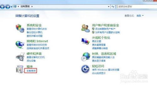 如何提高关闭进程时win7系统的反应速度的方法｜win7系统登陆进程初始化失败怎么办