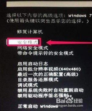 如何提高关闭进程时win7系统的反应速度的方法｜win7系统登陆进程初始化失败怎么办