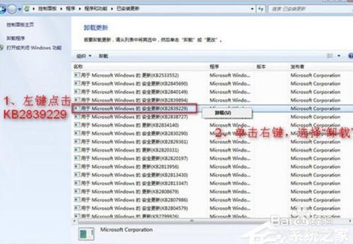 如何提高关闭进程时win7系统的反应速度的方法｜win7系统登陆进程初始化失败怎么办