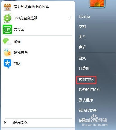 如何提高关闭进程时win7系统的反应速度的方法｜win7系统登陆进程初始化失败怎么办