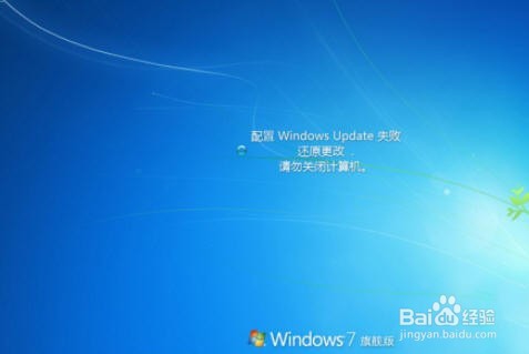 如何提高关闭进程时win7系统的反应速度的方法｜win7系统登陆进程初始化失败怎么办