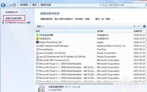 如何提高关闭进程时win7系统的反应速度的方法｜win7系统登陆进程初始化失败怎么办