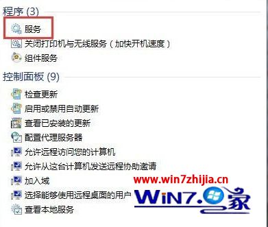 win7系统如何开启telnet服务｜无法开启win7系统telnet命令的解决方案