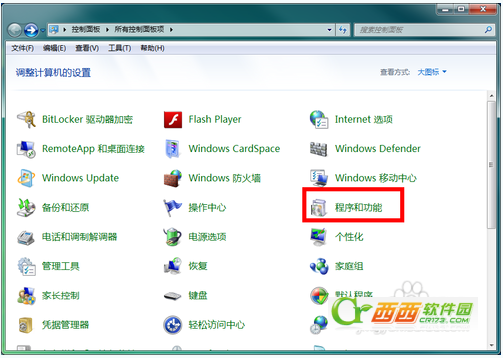 win7系统如何开启telnet服务｜无法开启win7系统telnet命令的解决方案