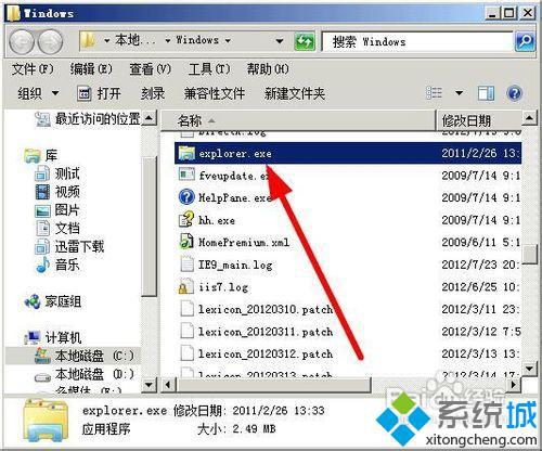 win7中win+E键不管用怎么办｜win7 鼠标右键突然一直转圈无法使用