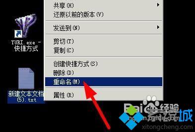 win7中win+E键不管用怎么办｜win7 鼠标右键突然一直转圈无法使用