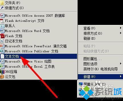 win7中win+E键不管用怎么办｜win7 鼠标右键突然一直转圈无法使用