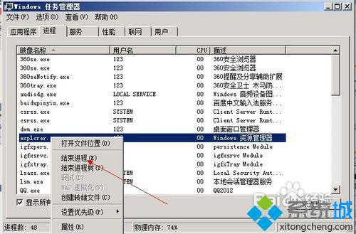 win7中win+E键不管用怎么办｜win7 鼠标右键突然一直转圈无法使用