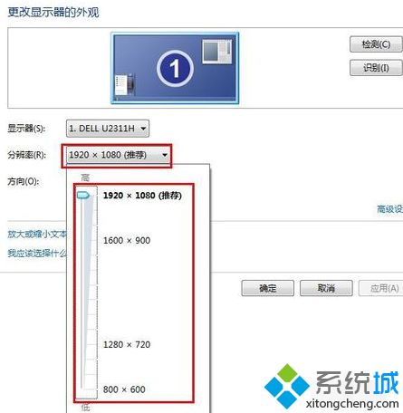 win7如何调节屏幕分辨率｜win7系统如何调节屏幕亮度