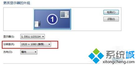 win7如何调节屏幕分辨率｜win7系统如何调节屏幕亮度