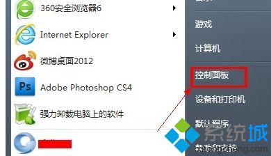 win7如何调节屏幕分辨率｜win7系统如何调节屏幕亮度