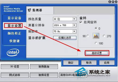 win7如何调节屏幕分辨率｜win7系统如何调节屏幕亮度