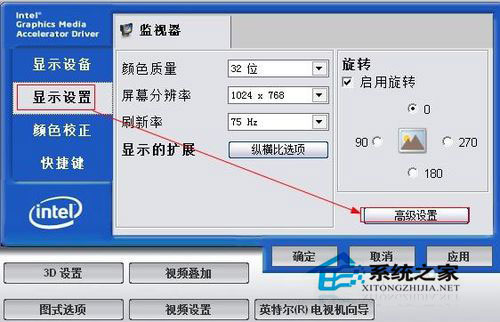 win7如何调节屏幕分辨率｜win7系统如何调节屏幕亮度