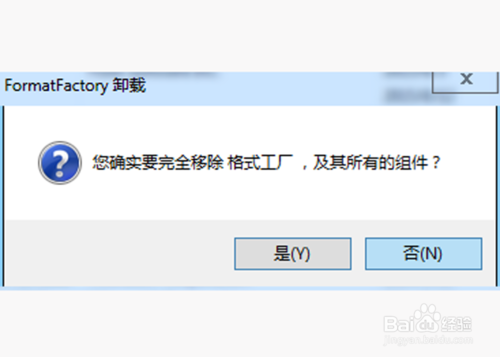 win7系统如何彻底卸载软件｜怎么将win7电脑卸载软件的残留图标彻底清理掉