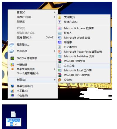 Windows 7下常用shell系统命令汇总｜使用bat批处理命令清理windows7系统垃圾文件