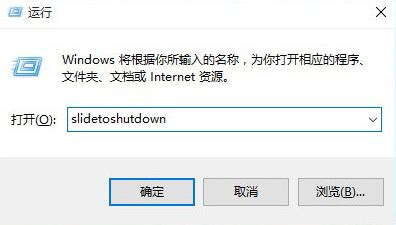 win10系统总是不小心点关机点成重启的教程