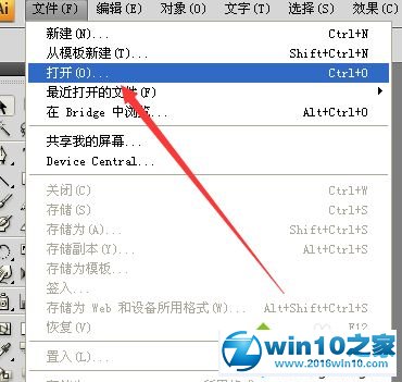 win10系统将ai保存成psd文件的具体教程