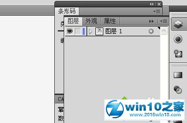 win10系统将ai保存成psd文件的具体教程