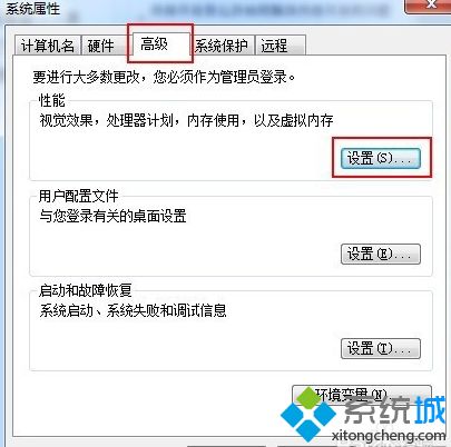 win10系统“内存不足”的恢复方案